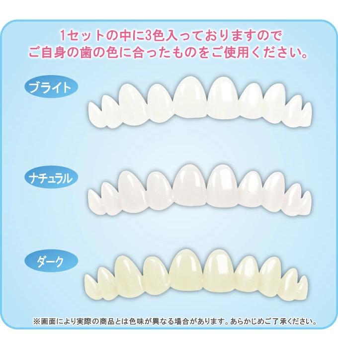本物・正規品 インスタントスマイル テンポラリートゥース