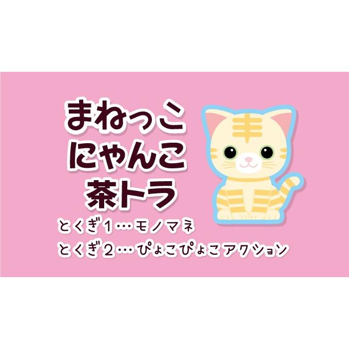 Ost オスト まねっこ動物 まねっこにゃんこ 茶トラ 動くしゃべるぬいぐるみ まねっこシリーズ 動くぬいぐるみ 体をピョコピョコ ものまねぬいぐるみ へ Tsu7984 マツカメネット 通販 Yahoo ショッピング