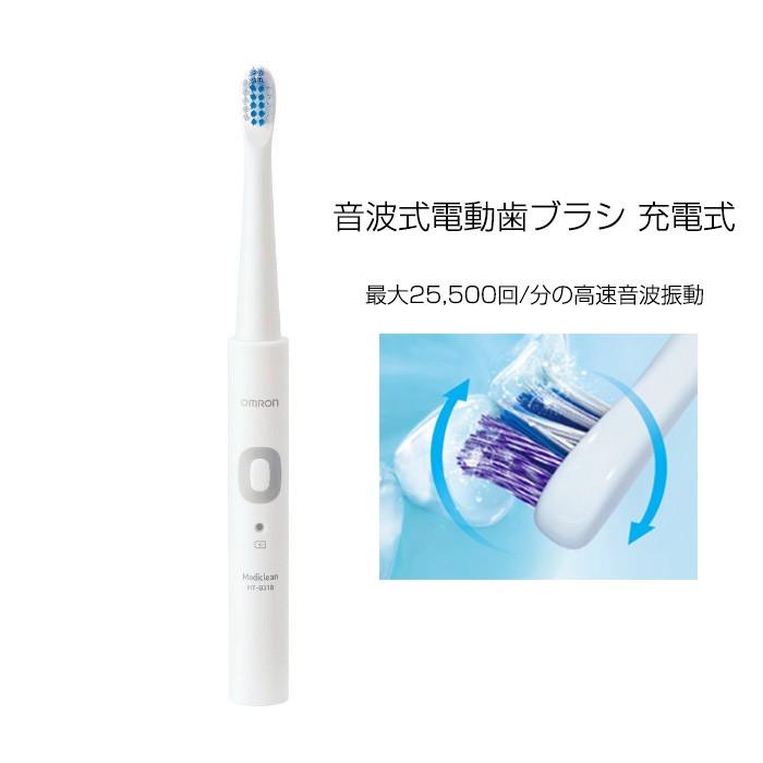 オムロン 音波式電動歯ブラシ 充電式 音波式電動歯ブラシ 充電式 HT-B319-GD ゴールド | オムロン