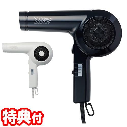 クーポン配布中 ノビー Nobby Nb1904 ヘアドライヤー 10w 全2色 ヘアードライヤー 業務用 プロ用 サロン用 ドライヤー スタンダードタイプ ほ Tsu8040 マツカメネット 通販 Yahoo ショッピング