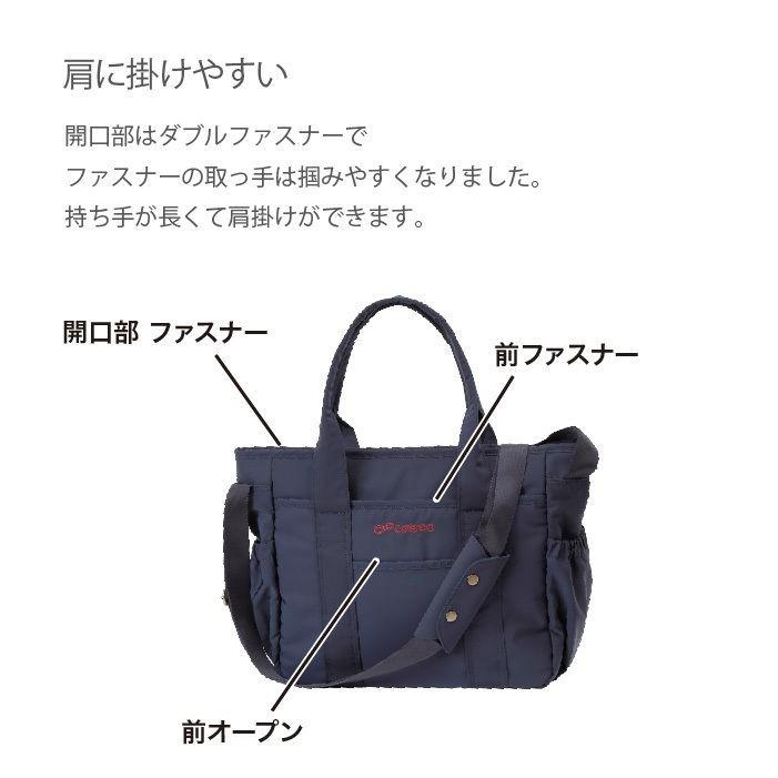 コアルーバッグ ニューマルシェ 全3色 A4サイズ マザーズバッグ