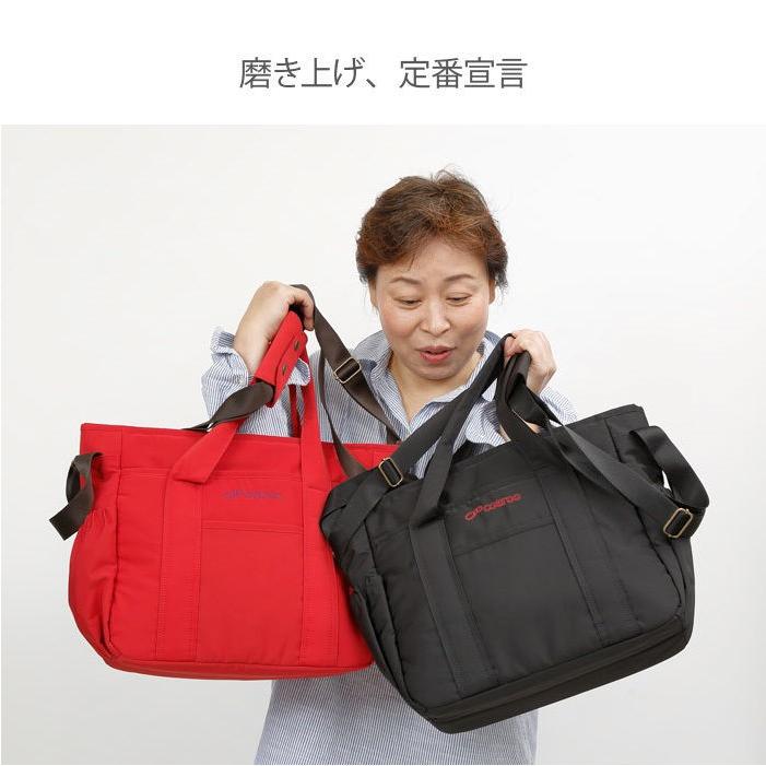 コアルーバッグ ニューマルシェ 全3色 A4サイズ マザーズバッグ