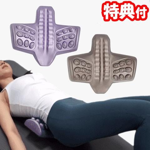 Lumbarnap ルンバナップ 全2色 腰用 ストレッチクッション ローリング 弛緩 ストレッチ 寝ながらゆらゆら 骨盤まわし 筋肉ストレッチ 腰まわし運動 ね Tsu26 マツカメネット 通販 Yahoo ショッピング