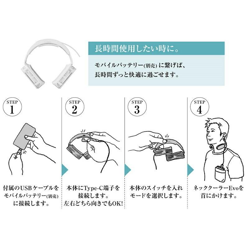ネッククーラ Evo 専用バッテリー付 ひんやりグッズ サンコー ネッククーラ 快適 首 冷房 首掛けエアコン 冷却 冷たい Tsu46 マツカメネット 通販 Yahoo ショッピング