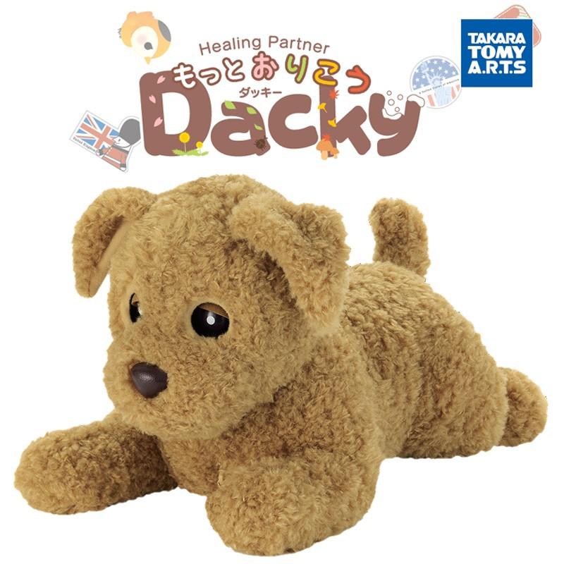 タカラトミー 電池4本付 もっとおりこうダッキー ぬいぐるみ 犬 タカラトミー 電池4本付 もっとおりこうダッキー ぬいぐるみ 犬