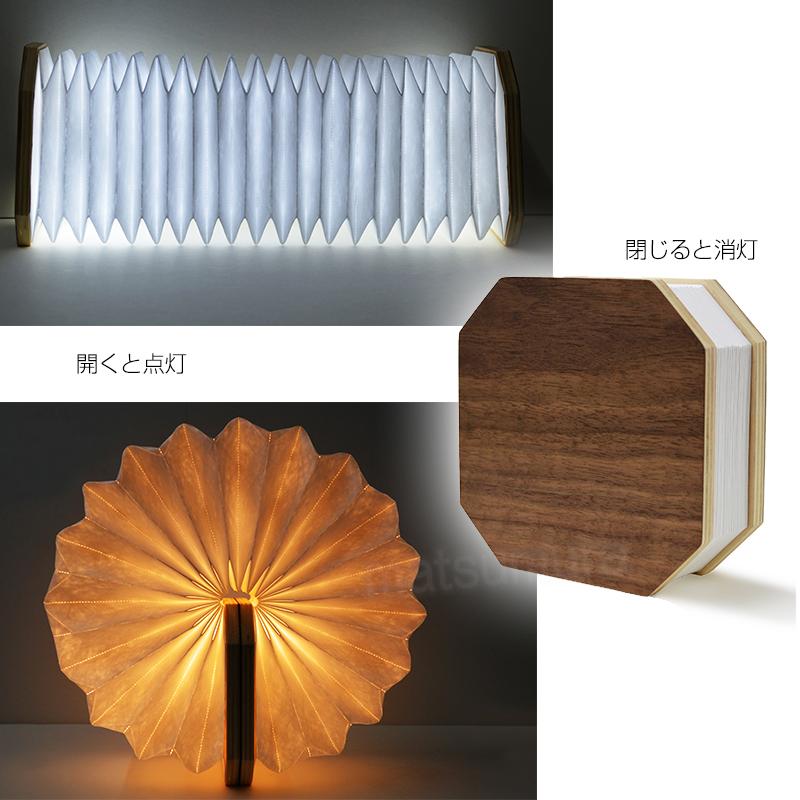 EXELUX アコーディオンLEDライト SZSAL-Wウォルナット エグゼラックス