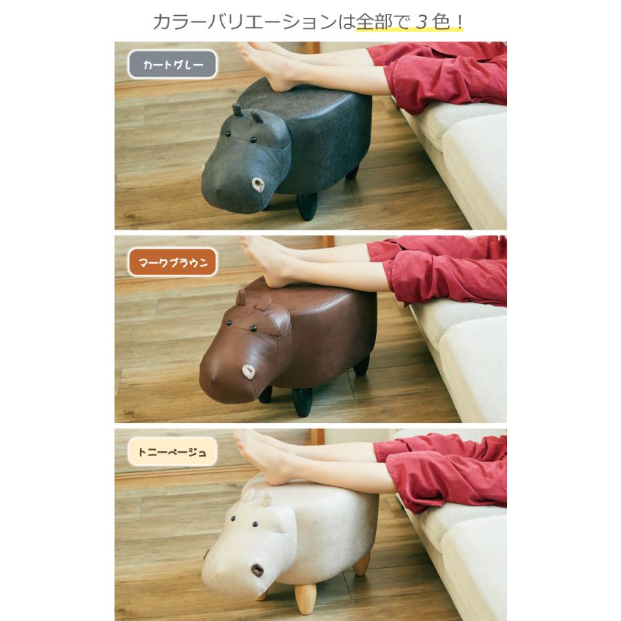 かばモチーフのスツール Paulポール Ef St02 カバ型スツール オットマン イス 椅子 いす かばさん 玄関 リビング ダイニング カバモチーフのスツール し Tsu84 マツカメネット 通販 Yahoo ショッピング