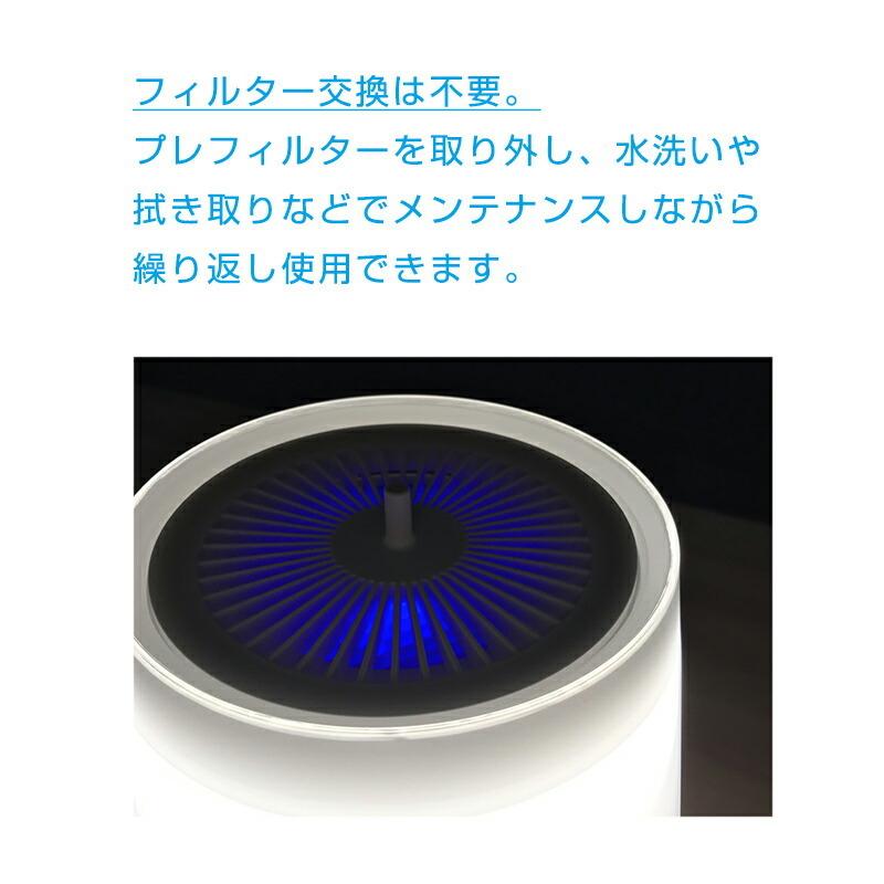 Puripot L1 ランプ型空気清浄機 プリポット L1 Ledライト一体型 8畳用 パーソナル空気清浄器 光触媒機能 インテリアライト型エアクリーナー ライト型空気清浄機 Tsu8594 マツカメネット 通販 Yahoo ショッピング