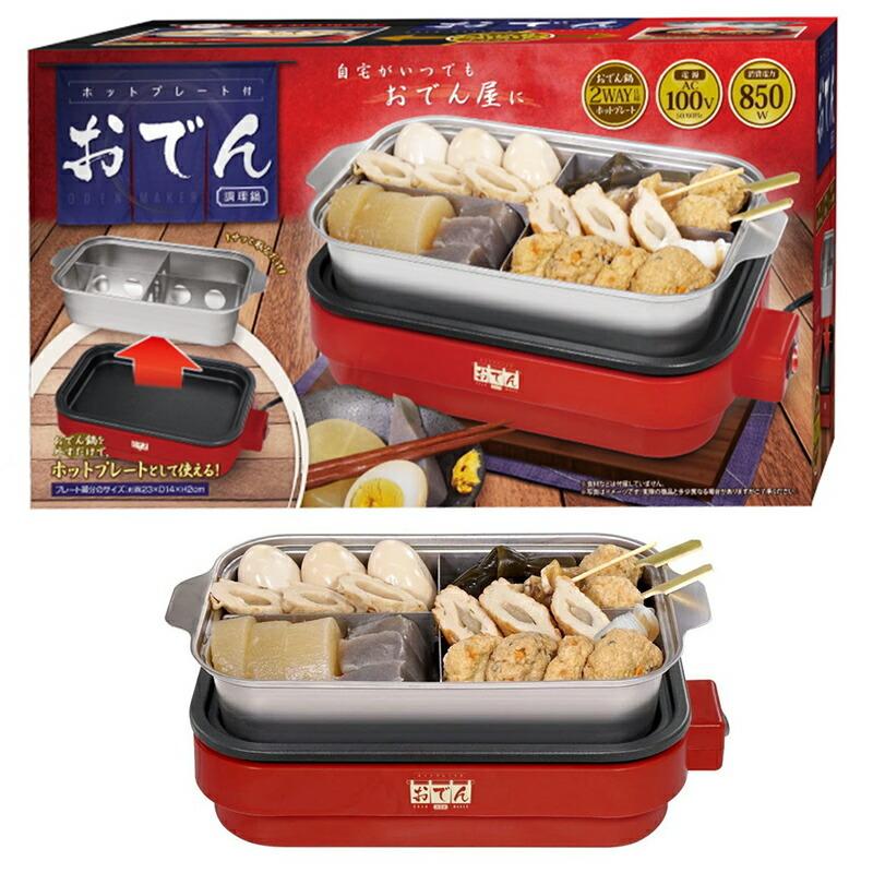 超美品の 厨房センター店TEO-8 タニコー 卓上電気おでん鍋 aob.adv.br