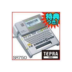 キングジム テプラプロ SR750 テプラPRO ラベルライター テプラ SR750 ハイスペックモデル 予測入力機能ATOK搭載