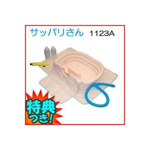 洗髪器 サッパリさん 1123A 髪洗機 オカモト 洗髪キット さっぱりさん