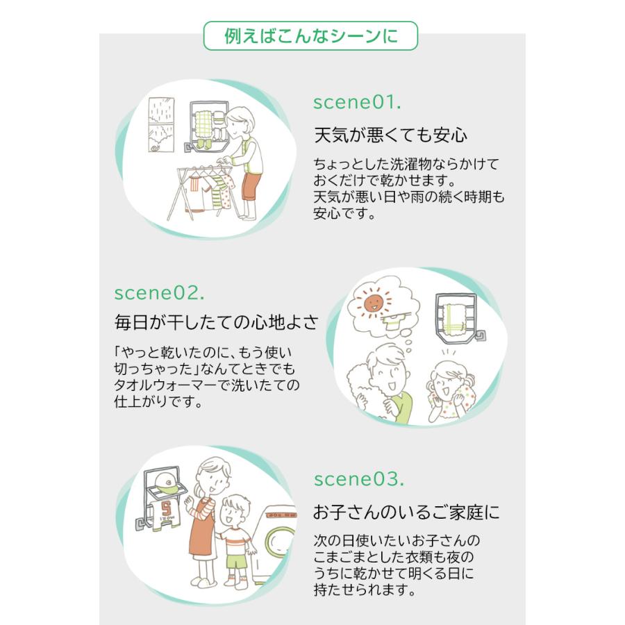 森永エンジニアリング 森永 タオルウォーマー TS-K80 70Wタイプ タオル