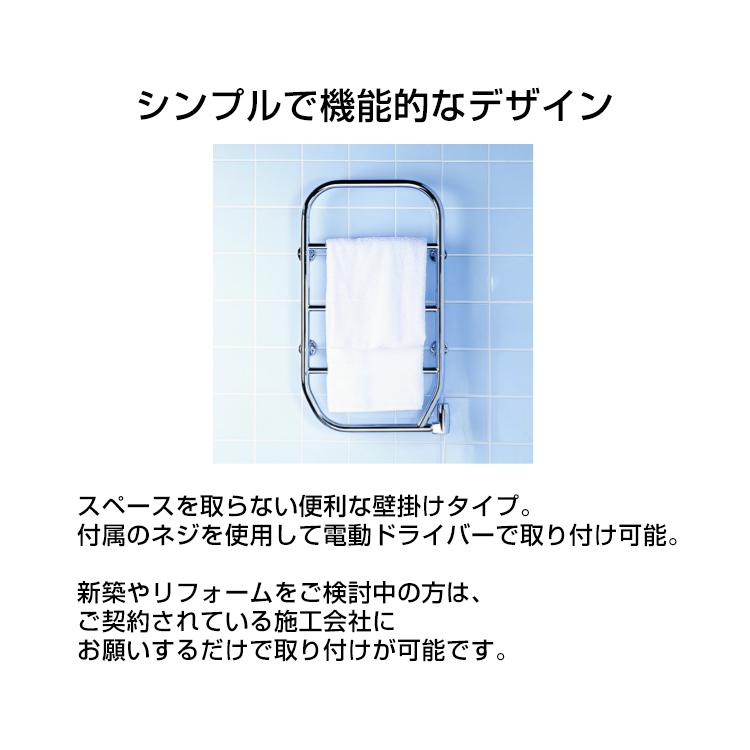 森永エンジニアリング 森永 タオルウォーマー TS-K80 70Wタイプ