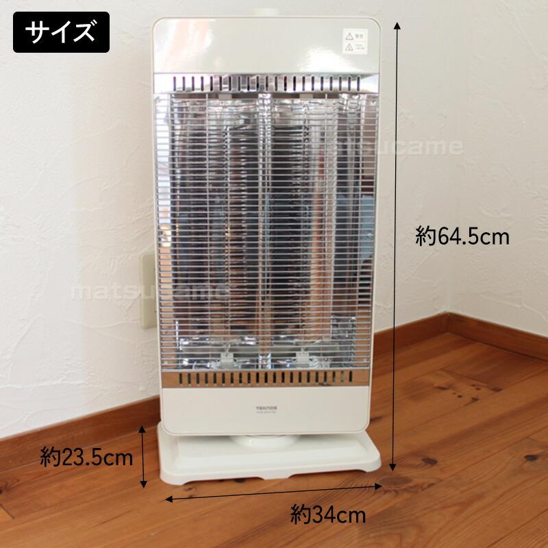 TEKNOS（テクノス） 暖房器具 ヒーター 電気ストーブ CHM-4532(W