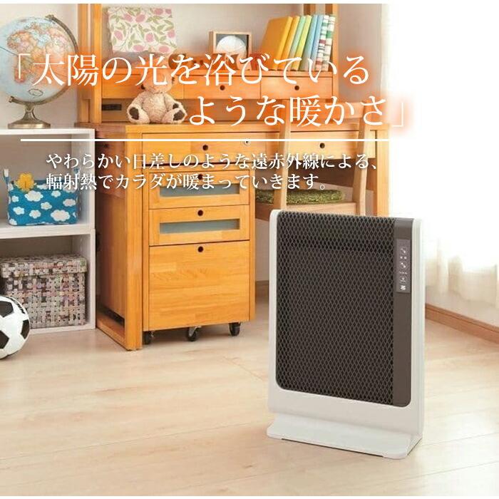 ゼンケン アーバンホットスリム RH-502M 暖房器具 暖かい おしゃれ