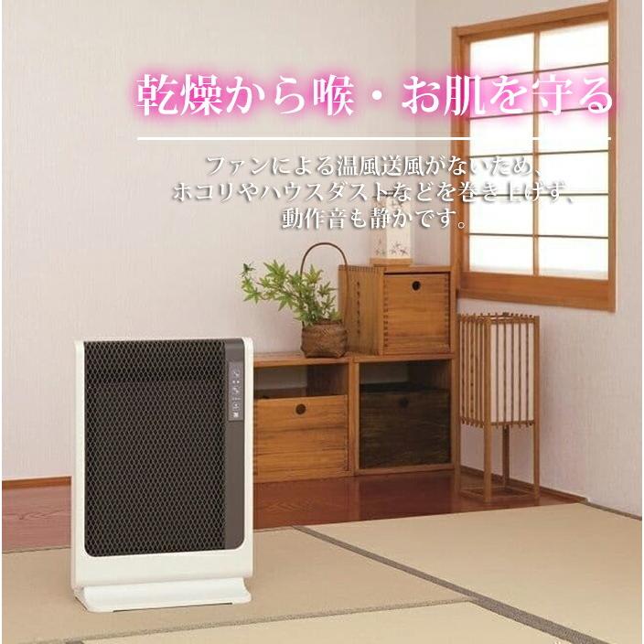 ゼンケン アーバンホットスリム RH-502M 暖房器具 暖かい おしゃれ