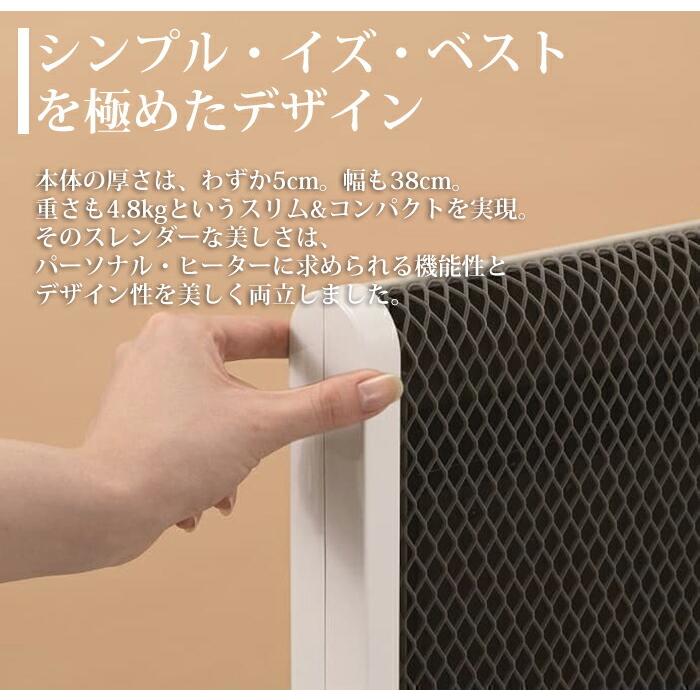 ゼンケン アーバンホットスリム RH-502M 暖房器具 暖かい おしゃれ