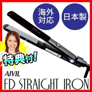 訳ありセール格安 アイビル Fdストレートアイロン ワールドボルテージ 23 5mm Aivil 最薄型 最軽量クラスのストレートヘアアイロン 海外対応 日本製 プロ仕様の190 そ Wat4646 マツカメネット 通販 Yahoo ショッピング 保障できる Www Lequotidien Mr