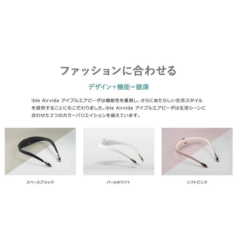 【新品未開封】ible エアビーダC1 お子様用首に掛ける空気清浄 3個セット ible Airvida 首に掛ける空気清浄機 エアビーダ C1-YE イエロー