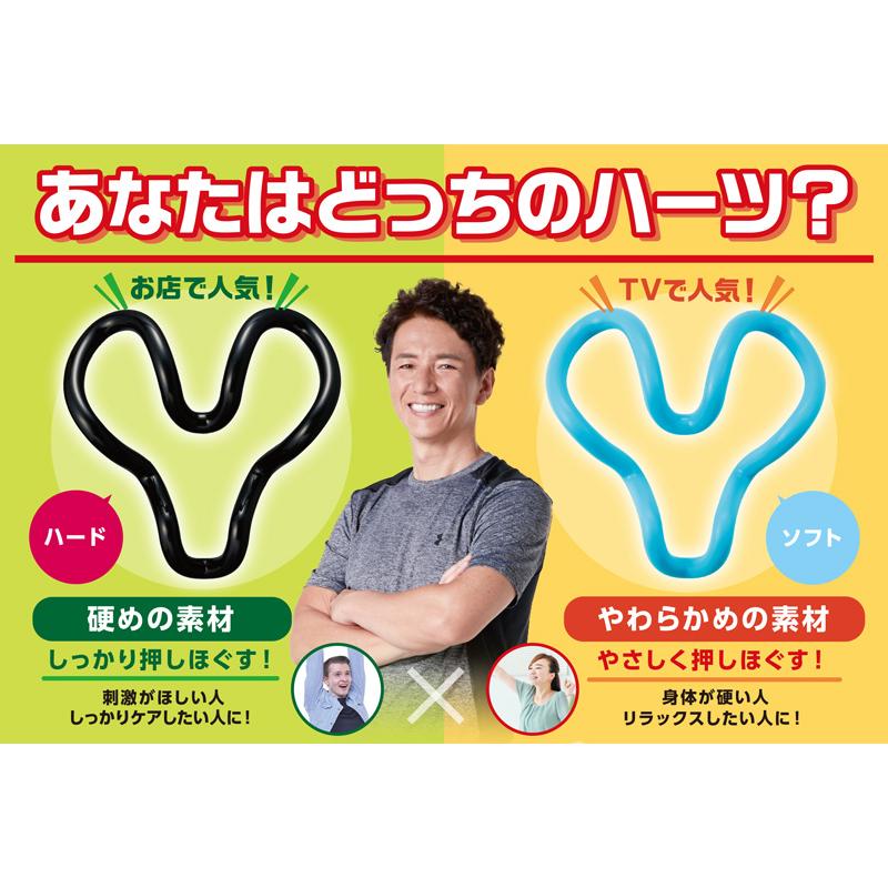 ストレッチハーツ　ストレッチターボ　保阪尚希　自宅ストレッチ Amazon | ストレッチハーツ ソフト ＆ ターボ セット/ストレッチ