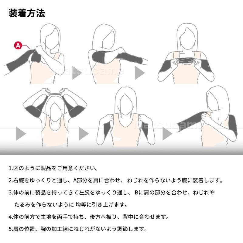 兼子ただし S襷 Light 同色・同サイズ 2枚セット S襷ライト エスたすき