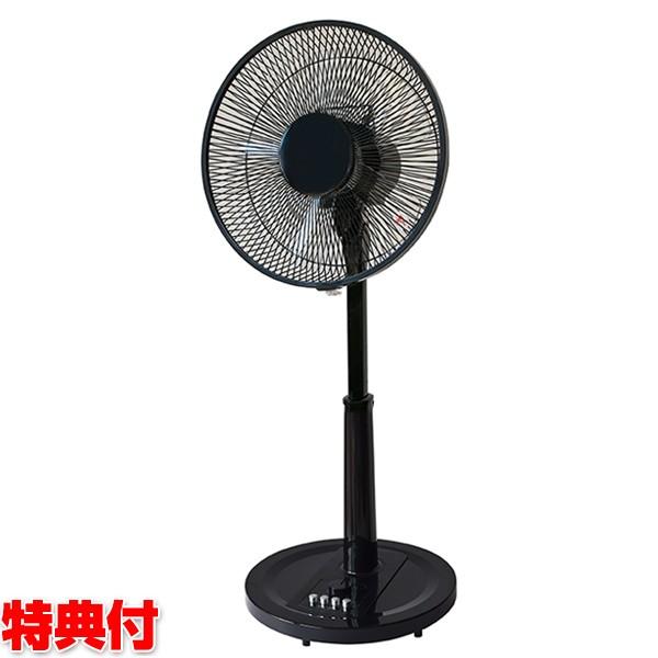 人気定番 テクノス Ki 1743 K 30cm リビングメカ扇風機 レトロ扇風機 おしゃれ 扇風機 黒い扇風機 Ki 1743k クーラー Babylonrooftop Com Au