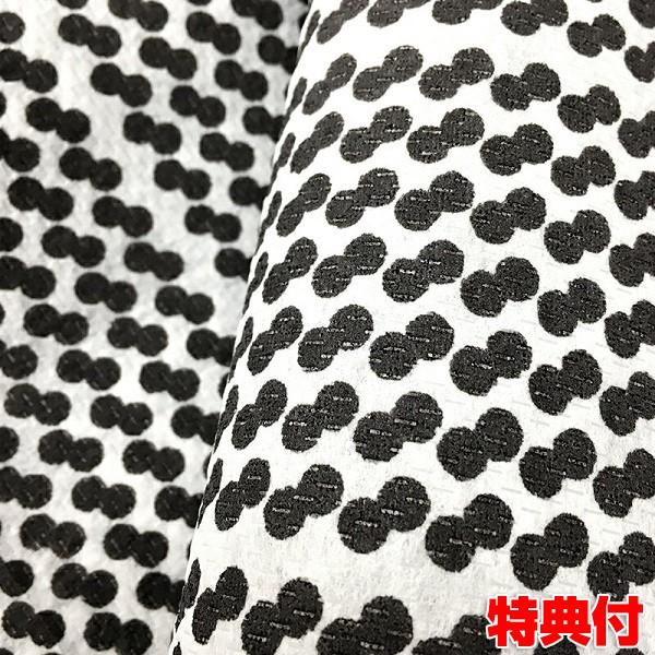 ゴッドハンドレッドシート 1m BLACK EYE Gaiusシリーズ ユニカ カタカムナ 丸山修寛監修 不織布 健康