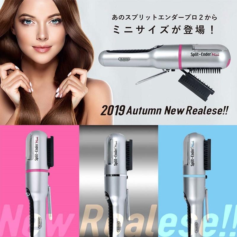 スプリットエンダーミニ 枝毛カッター 枝毛カット 機械 枝毛切り スプリットエンダーミニ 枝毛カッター 枝毛カット 機械 枝毛切り