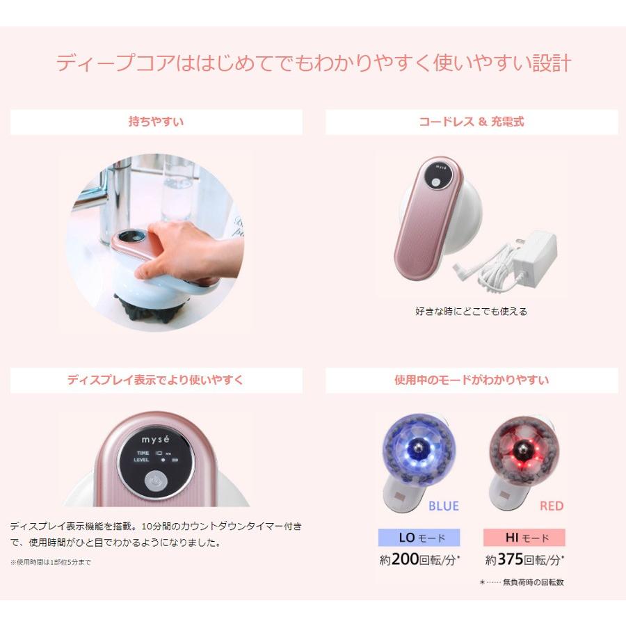 YA‐MAN ミーゼ ディープコア MS10P ヤーマン 家庭用美容器 揉み YA‐MAN ミーゼ ディープコア MS10P ヤーマン 家庭用美容器 揉み
