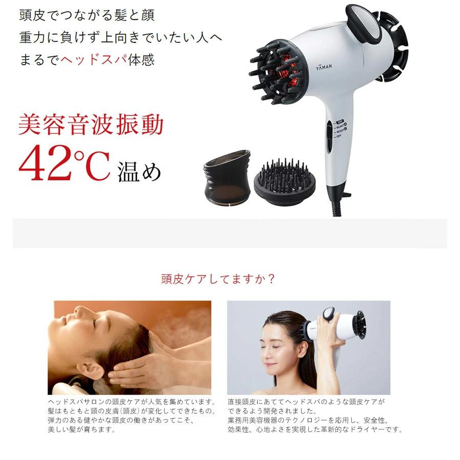 YA‐MAN ヤーマン スカルプドライヤー プロ HC-9W スカルプケア YA‐MAN ヤーマン スカルプドライヤー プロ HC-9W スカルプケア