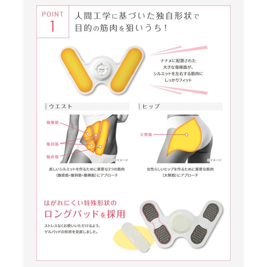 YA−MAN EP-20W WHITEダブルヒートEMS Amazon.co.jp: ヤーマン ダブルヒートEMS EP20W : スポーツ＆アウトドア