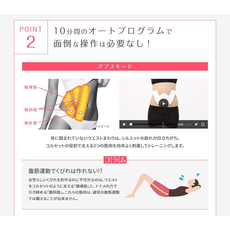 YA−MAN EP-20W WHITEダブルヒートEMS 楽天市場】ヤーマン ダブルヒートEMS EP-20W 腹筋ベルト 腹筋マシン