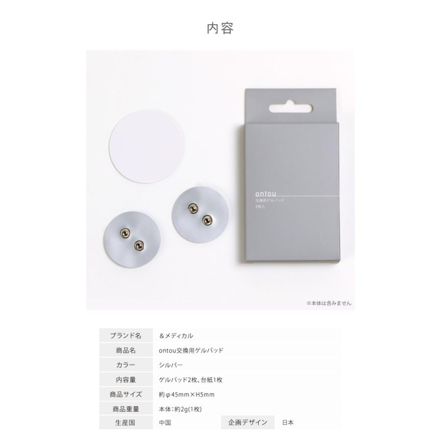 家庭用 低周波治療器 Ontou オントウ 交換用替えパッド 2枚入り ドリーム アンドメディカル 管理医療機器 低周波治療機 おんとう マッサージ器 う Wat5529kae マツカメネット 通販 Yahoo ショッピング