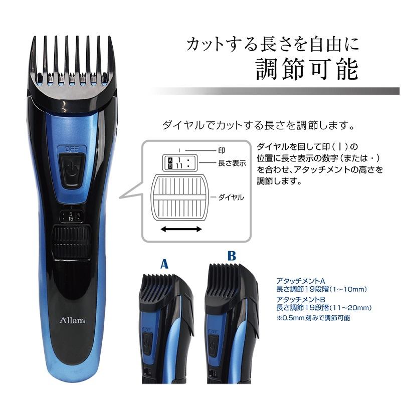 充電式ヘアバリカン スタイラー38 バリカン 子供 セルフカット Mebm 52 充電式バリカン カット 坊主 刈り上げ ち Wat5578 マツカメネット 通販 Yahoo ショッピング