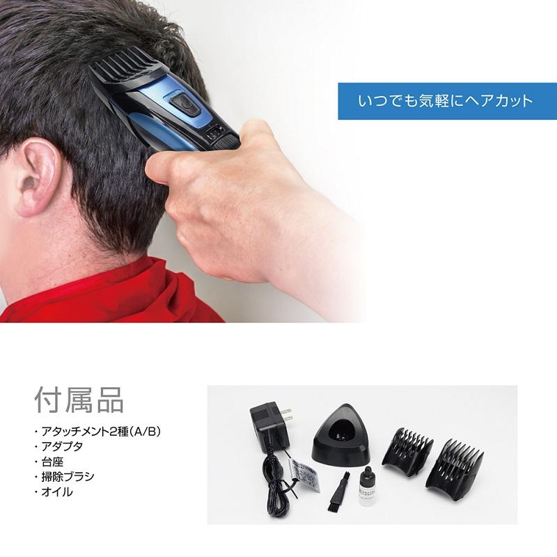 充電式ヘアバリカン スタイラー38 Mebm 52 電動バリカン セルフカット 自宅 散髪 美容室 美容院 床屋 散髪屋 髪の毛 カット 刈り上げ 坊主 ヘアカット 男性 の Wat5578 マツカメネット 通販 Yahoo ショッピング