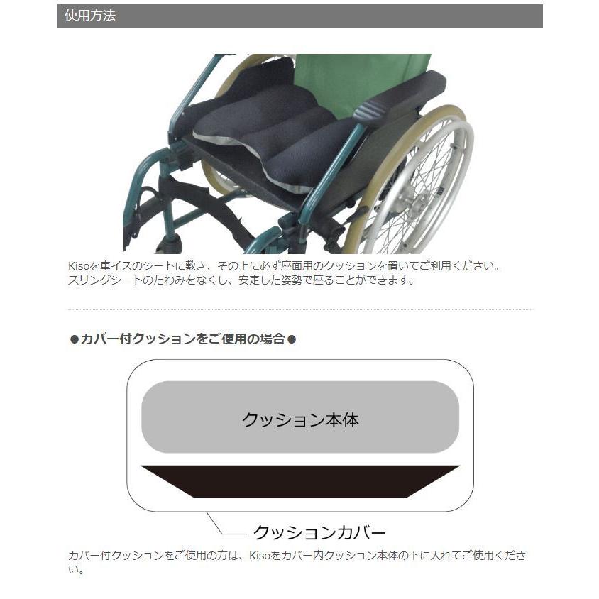 Kiso キソ キュービーズ クッション 龍野コルク工業 車いすの座面を平らにするクッション 車椅子 腰の負担軽減 サポートクッション 車イスクッションの下敷き Wat5695 マツカメネット 通販 Yahoo ショッピング
