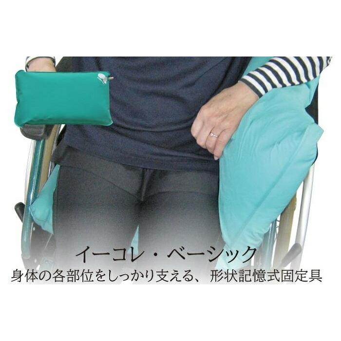 イーコレベーシックPSP 丸ポンプ付き Sサイズ 27×47×6cm キュービーズ クッション 龍野コルク工業 車いす 形状記憶固定具 負担軽減クッショの画像