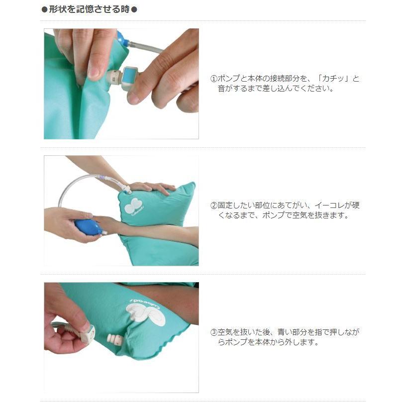 イーコレベーシックPSP 丸ポンプ付き Sサイズ 27×47×6cm キュービーズ クッション 龍野コルク工業 車いす 形状記憶固定具 負担軽減クッショの画像
