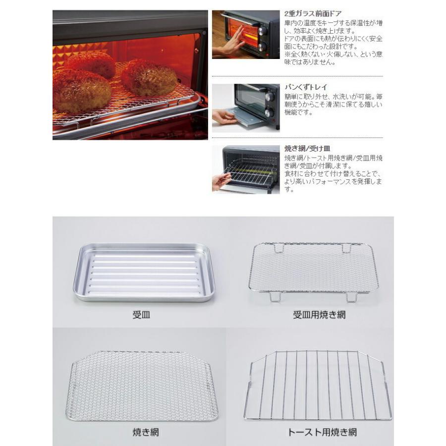 アピックス 1200W オーブントースター ブロイルトースター ATS-120 遠