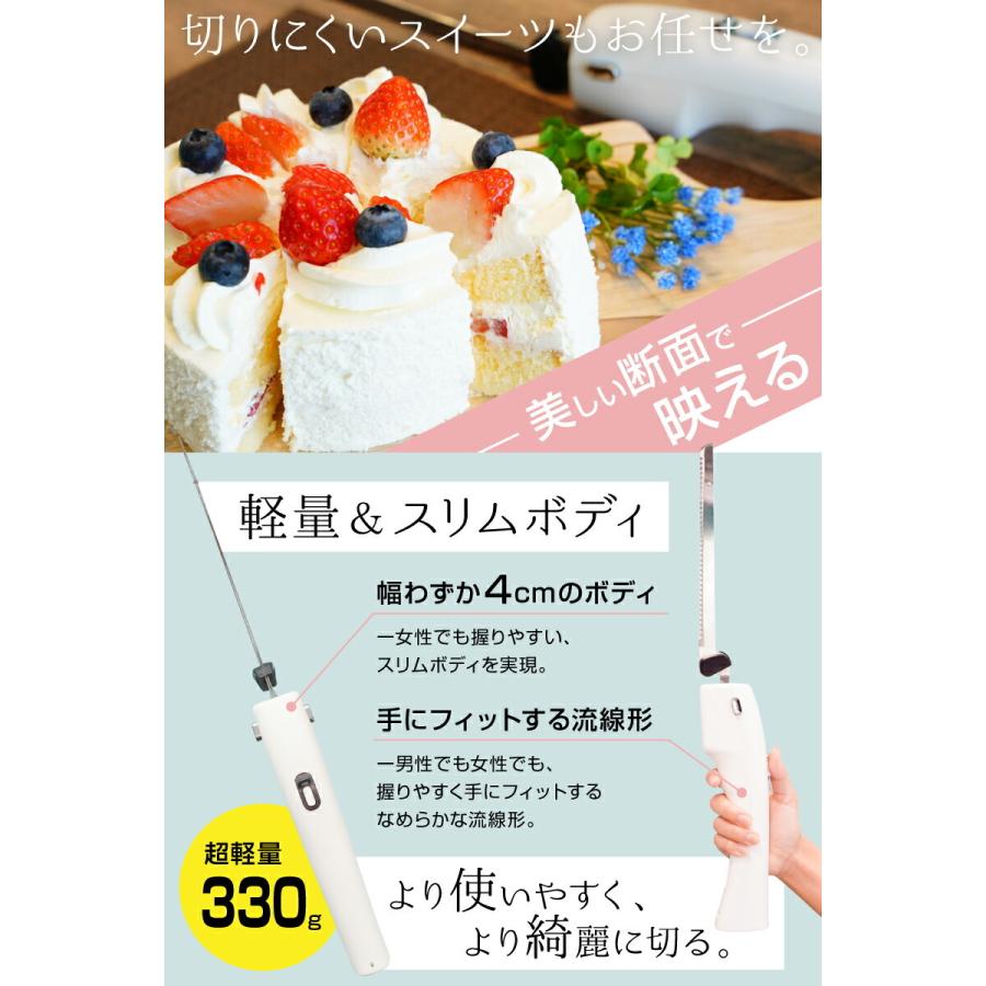 サンコー エレクトリックナイフ Slim スリム Tkelrctr キッチン電動ナイフ コードレス電動包丁 電動ナイフ 焼きたてパン ローストビーフ 簡単に切れる ま Wat5751 マツカメネット 通販 Yahoo ショッピング