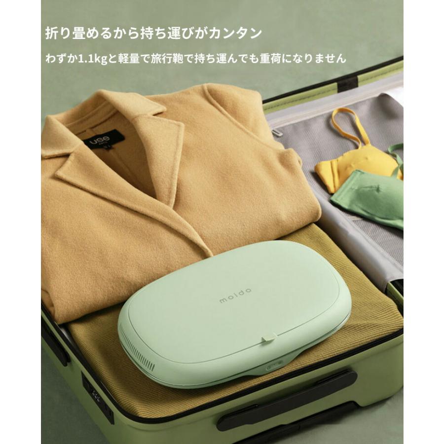 珍しい 折り畳み式除菌乾燥器moido Mo2 モイド 除菌もできる折りたたみ式乾燥器 モイド 循環型温風 W除菌 軽量コンパクト 旅行用品 スマホ除菌 マスク除菌 や 正規品 Tv Creativetalentnetwork Com