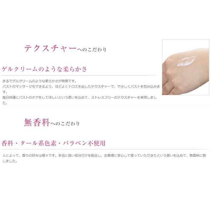 ボルセンタ Volcenta 100g 新生活 ボルフィリン配合 バストケアクリーム バストクリーム バストマッサージ 自宅 胸 マッサージクリーム 温泉水 胸の悩み エ