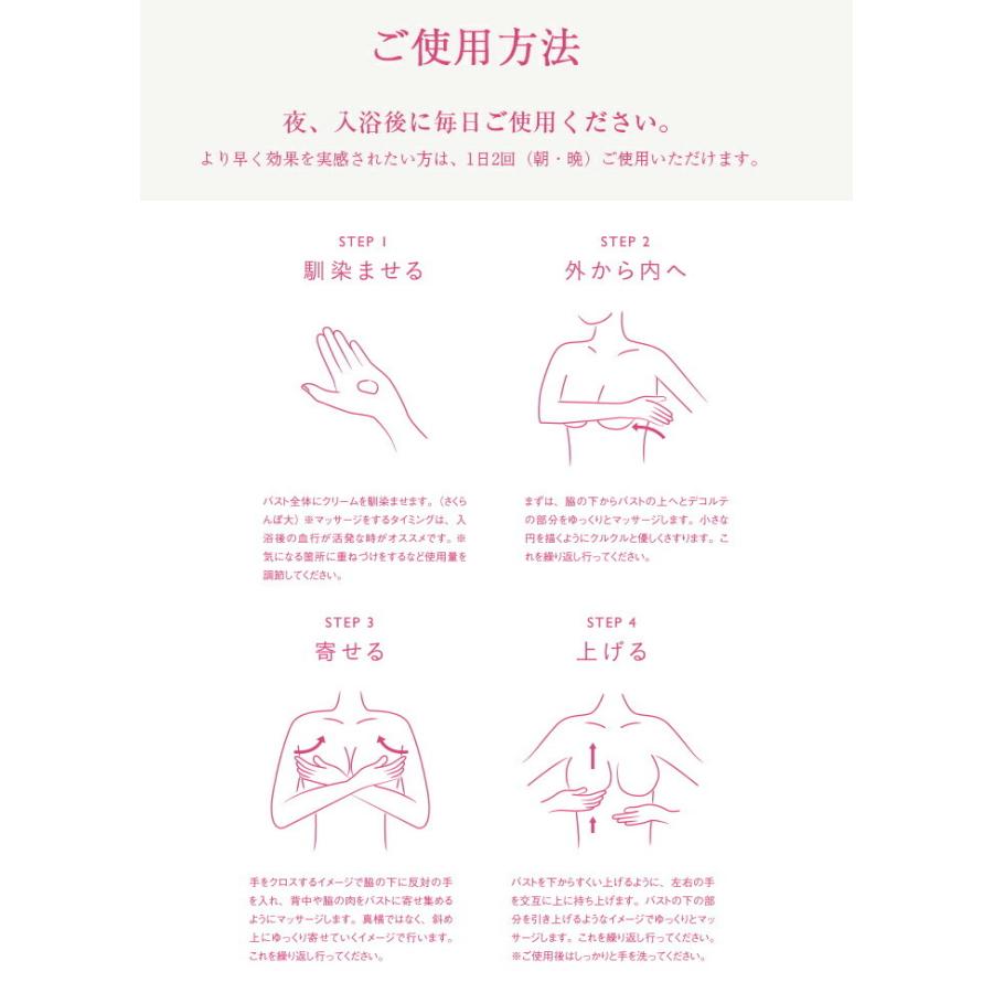 ボルセンタ Volcenta 100g 新生活 ボルフィリン配合 バストケアクリーム バストクリーム バストマッサージ 自宅 胸 マッサージクリーム 温泉水 胸の悩み エ