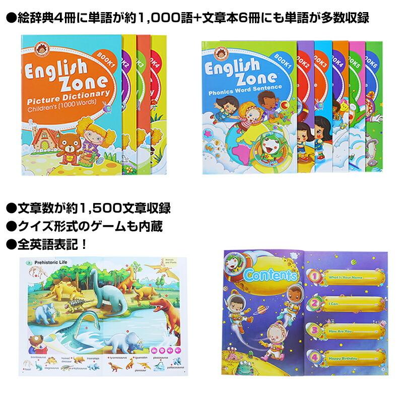 英語教材学習セット Eペン Ek E01 キヨラカ株式会社 ネイティブ発音 英語学習機 学習ペン 英語の学習 小学生 幼児 幼稚園 保育園 自宅 誕生日 せ Wat5915 マツカメネット 通販 Yahoo ショッピング