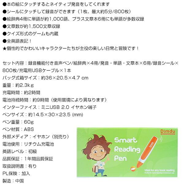 英語教材学習セット Eペン Ek E01 キヨラカ株式会社 ネイティブ発音 英語学習機 学習ペン 英語の学習 小学生 幼児 幼稚園 保育園 自宅 誕生日 そ Wat5915 マツカメネット 通販 Yahoo ショッピング