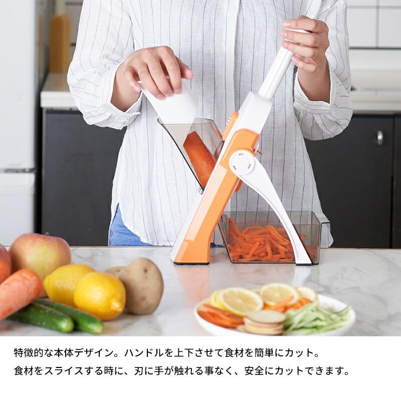 イージースライサー AX-052 簡単スライスカット 野菜スライサー マルチ
