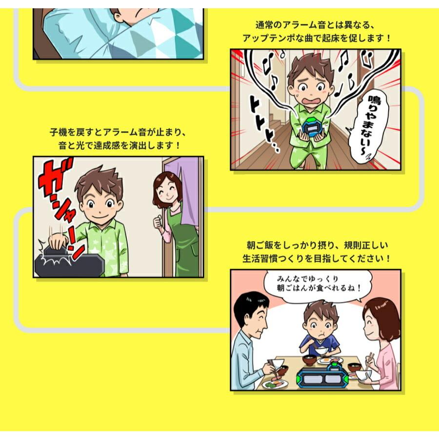 アデッソ OKITE! オキテ 目覚まし時計 ES-01 置時計 ADESSO 親子 アデッソ OKITE! オキテ 目覚まし時計 ES-01 置時計 ADESSO 親子