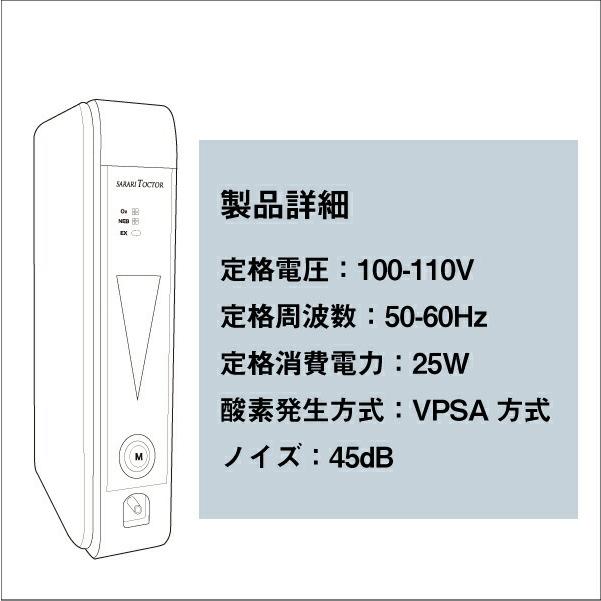 家庭用酸素発生器 ポータブル酸素発生器 酸素吸引機 酸素サーバー 酸素 