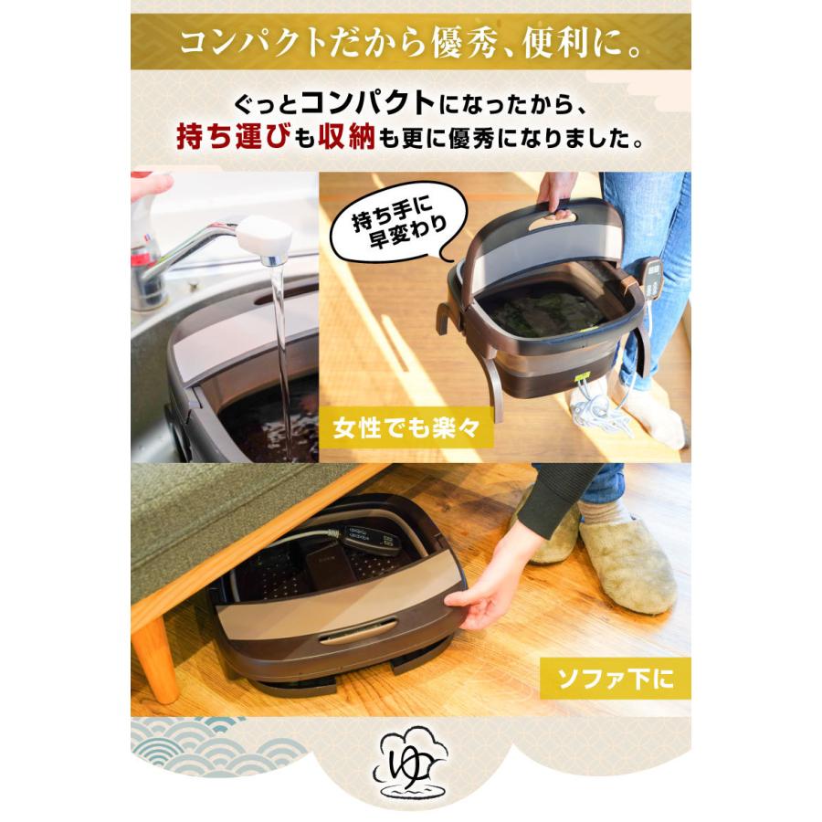 THANKO TVで紹介 加熱式折りたたみフットバス あし〜ゆ 足湯 足湯 