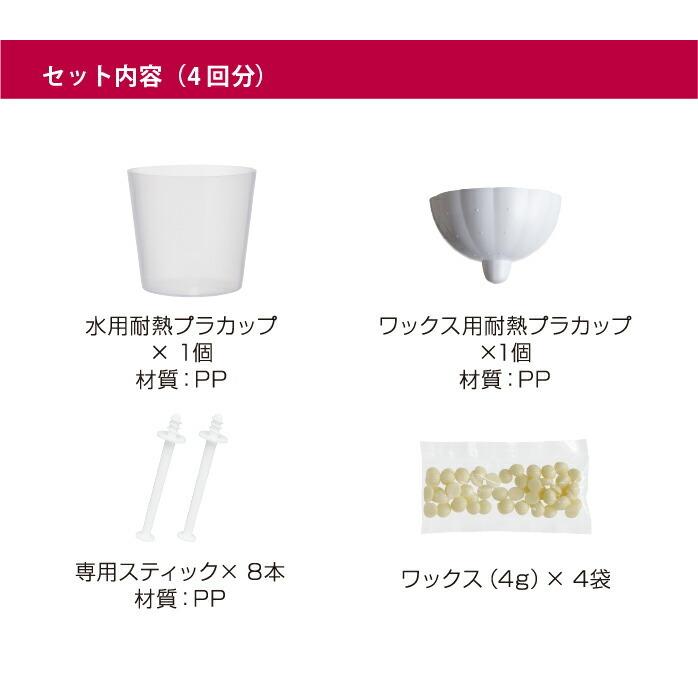 4回分 サボテンノーズワックス ホームケアセット 鼻毛ワックス 4回分 サボテンノーズワックス ホームケアセット 鼻毛ワックス